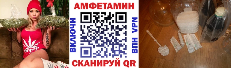 MEGA маркетплейс Асино АМФЕТАМИН VHQ