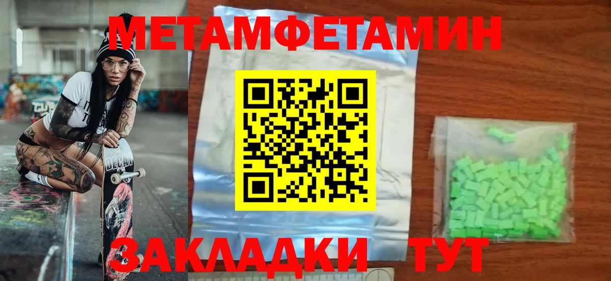 Амфетамин  OMG маркетплейс  Асино  Вход с VPN  Амфетамин VHQ  Amphetamine 