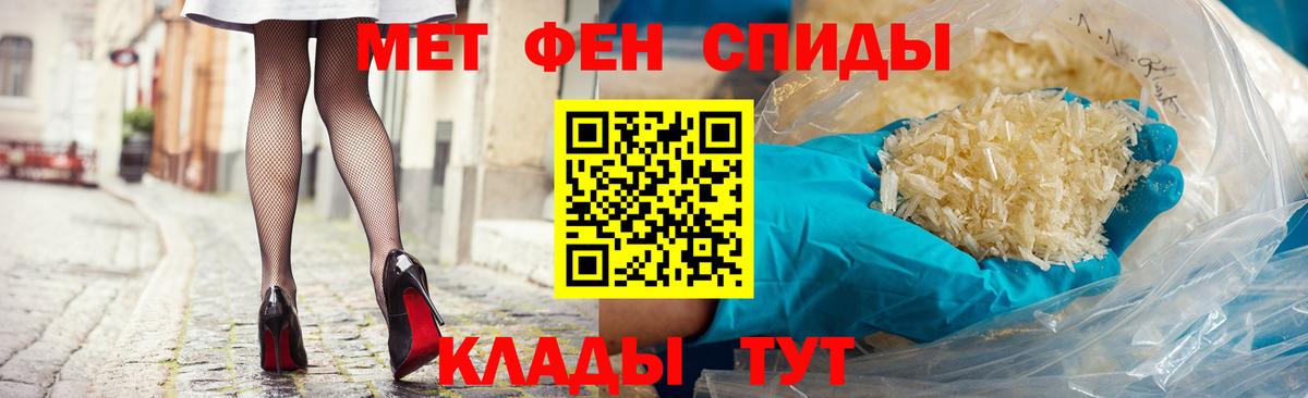 Амфетамин Розовый Асино
