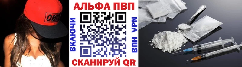 A-PVP Соль  цена   мега маркетплейс  Асино 