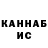 Героин хмурый Dark Khanh