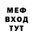 МЕТАДОН мёд Saymi DEf