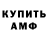 МЕТАДОН кристалл Charli V.