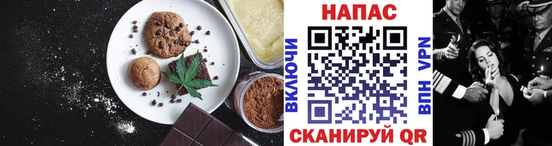 Еда ТГК марихуана  MEGA зеркало  Асино  как найти закладки 