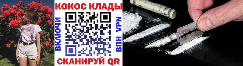 Кокаин Боливия  закладки  Асино 