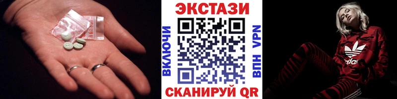 это официальный сайт  Асино  ЭКСТАЗИ бентли  гидра ссылки 