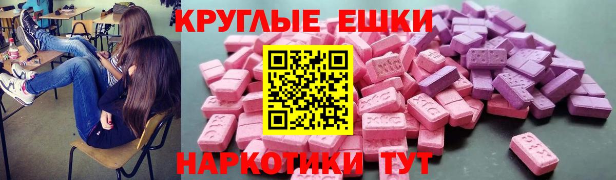 Асино  ЭКСТАЗИ  где купить наркоту  Экстази 280мг  Вход с VPN 