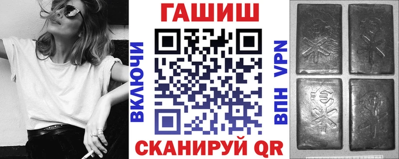 ГАШИШ VHQ  Асино 