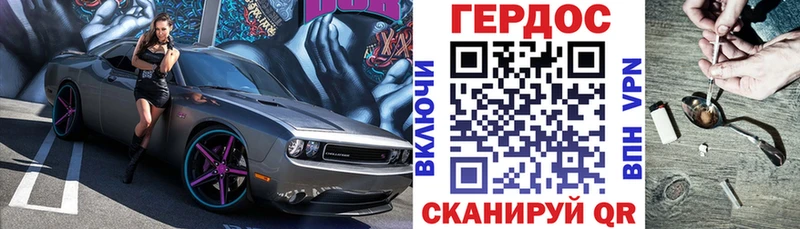 ГЕРОИН хмурый  omg как зайти  Асино 