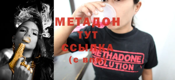 MDMA Premium VHQ Алексин