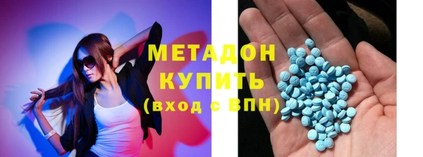 MDMA Premium VHQ Алексин