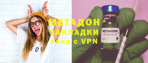 метадон Сатка