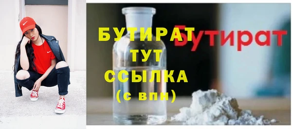 мяу мяу кристалл Сафоново