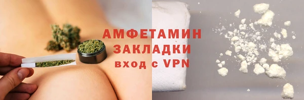 MDMA Premium VHQ Алексин