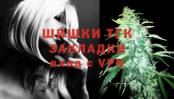 MDMA Premium VHQ Алексин