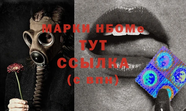 MDMA Premium VHQ Алексин