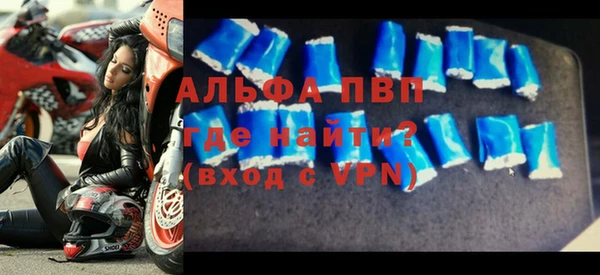 MDMA Premium VHQ Алексин