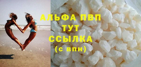 MDMA Premium VHQ Алексин