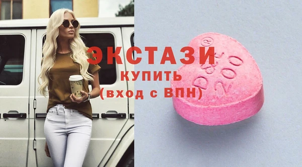 метамфетамин Карпинск