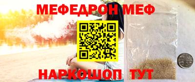 прущая мука Волгодонск