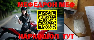 спиды Волжский