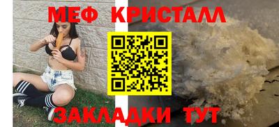 спиды Волжский