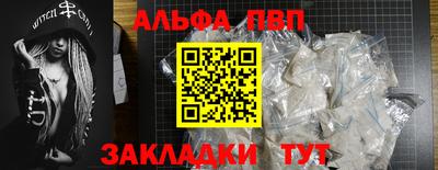 прущая мука Волгодонск