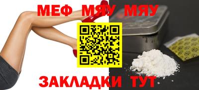 прущая мука Волгодонск