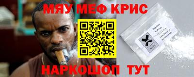 прущая мука Волгодонск