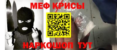 прущая мука Волгодонск