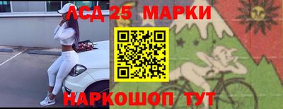 наркотики Волжск