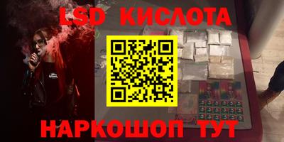 наркотики Волжск