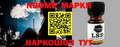 наркотики Волжск