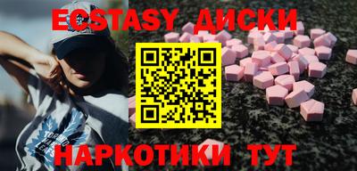 наркотики Волжск