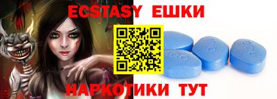 спиды Волжский