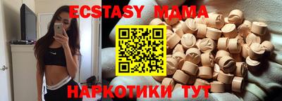 спиды Волжский