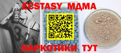 спиды Волжский