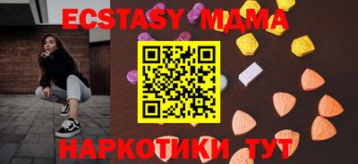 наркотики Волжск