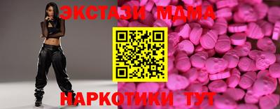 наркотики Волжск