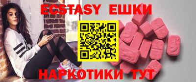 спиды Волжский