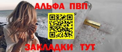 спиды Волжский