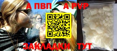 спиды Волжский