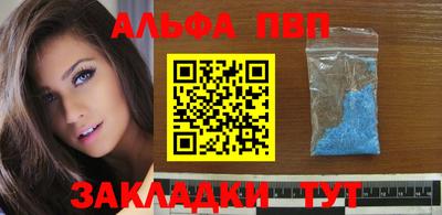 наркотики Волжск