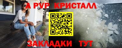 прущая мука Волгодонск