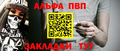 спиды Волжский