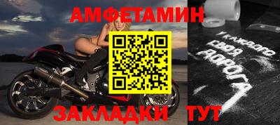 прущая мука Волгодонск