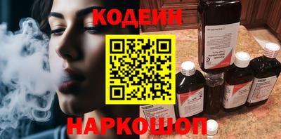наркотики Волжск