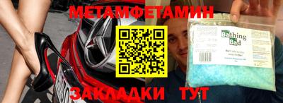 наркотики Волжск