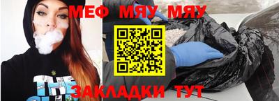 прущая мука Волгодонск