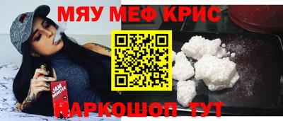 прущая мука Волгодонск